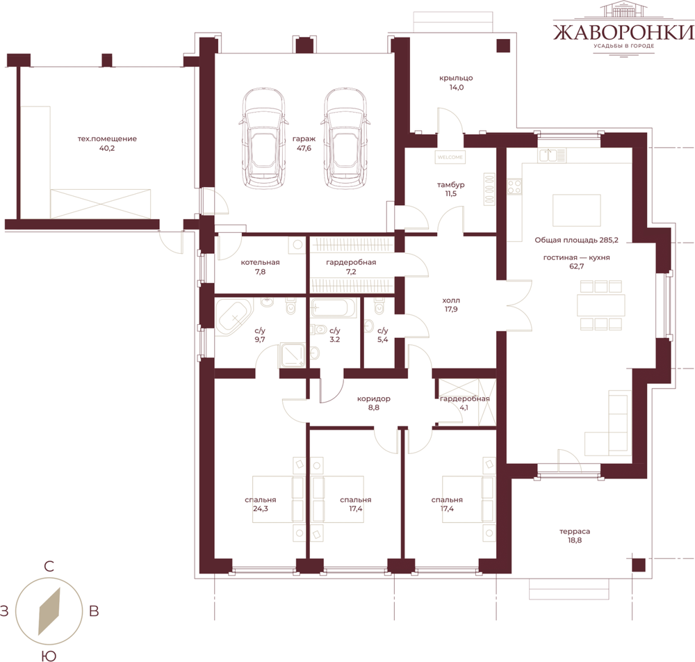 План типа 1 — 285,2 м²: гостиная-кухня, три спальни, гараж, техпомещение